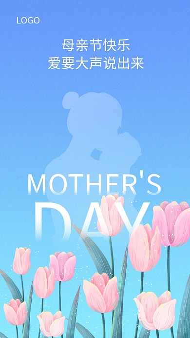 温馨母亲节母亲节快乐LOGO简约母亲关爱父母