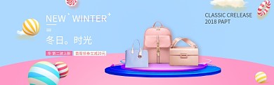 清新简约春季上新淘宝banner