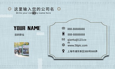 蓝色简约立体创意名片