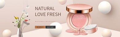 美妆作品电商设计淘宝banner