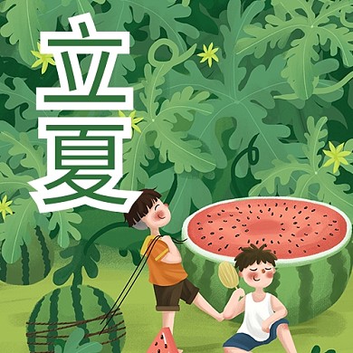 二十四节气立夏绿色卡通手绘公众号次图