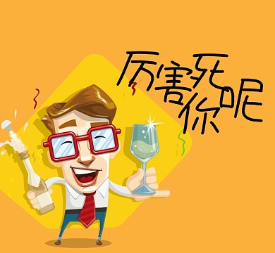 幽默夸张朋友圈封面