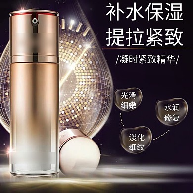 补水保湿护肤品黑色气泡大气主图直通车