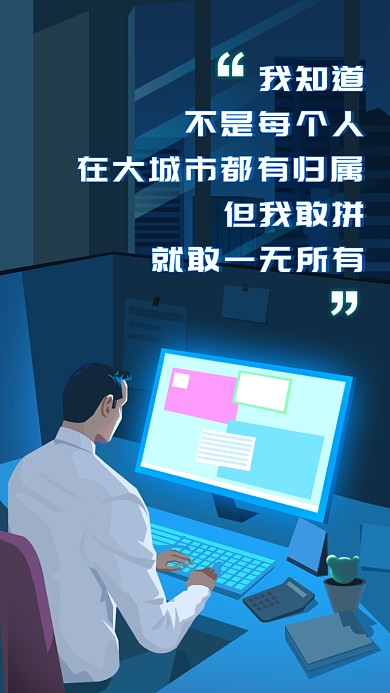 简约科技风企业文化