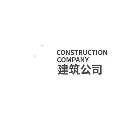 建筑公司LOGO企业标志