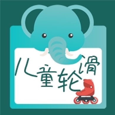公众号次图卡通动物少儿童轮滑运动教育培训