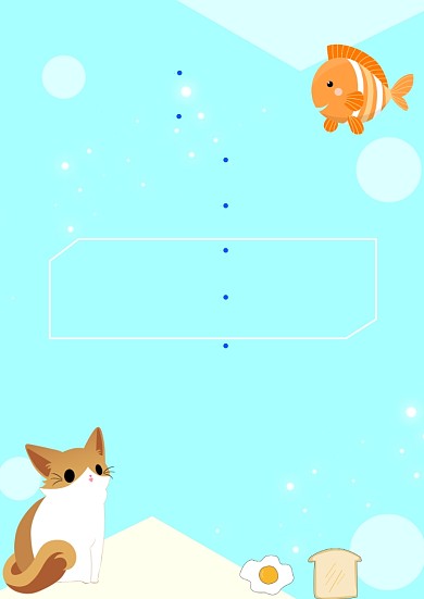 可爱动漫卡通信纸模板