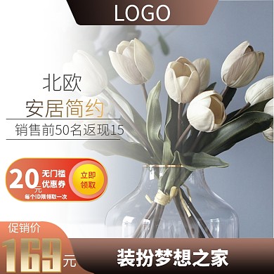北欧花束花瓶直通车
