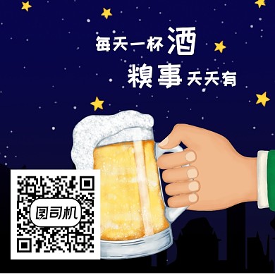 蓝色 二维码 卡通 简约