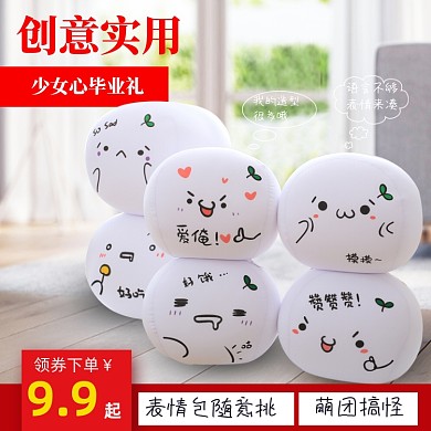 玩具存钱罐运钞车哄女生少女心娃娃杯子