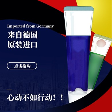 清爽牙膏洁牙主图直通车