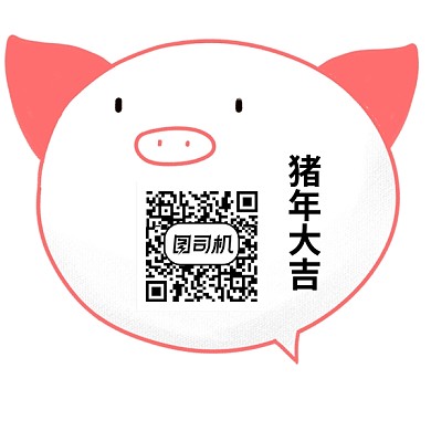 手绘卡通猪年二维码