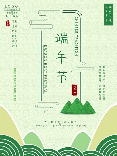 端午节棕包分两髻艾束著危冠