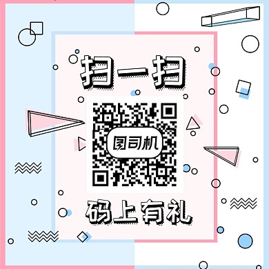 创意线条几何二维码