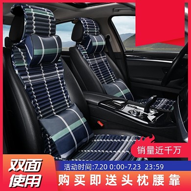 汽车节配件促销电商淘宝天猫主图