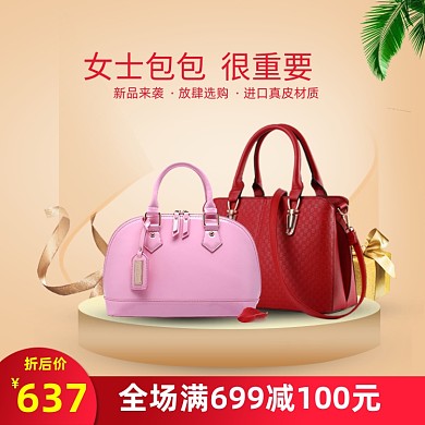 职场女款手提包单肩包女士真皮包直通车