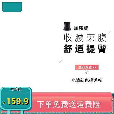 女装内衣文胸主图