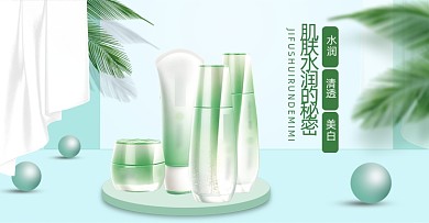 清新夏季护肤品电商海报