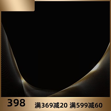 简约大气黑金新势力周男女手表主图