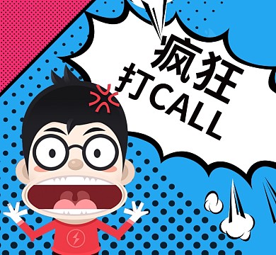 卡通搞笑朋友圈封面