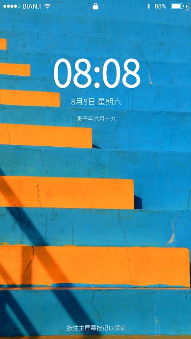 阶梯楼梯体育场壁纸手机壁纸