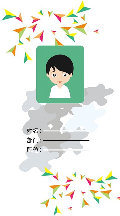 工作证6创意纸飞机五彩青春活力员工吊牌