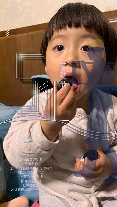 创意五一劳动节致敬最美劳动者宣传节日海报