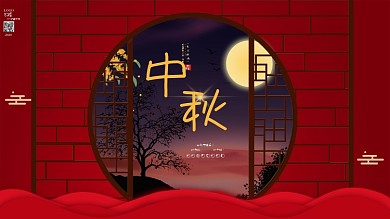 国庆节中秋双节同庆迎中秋庆国庆海报素材