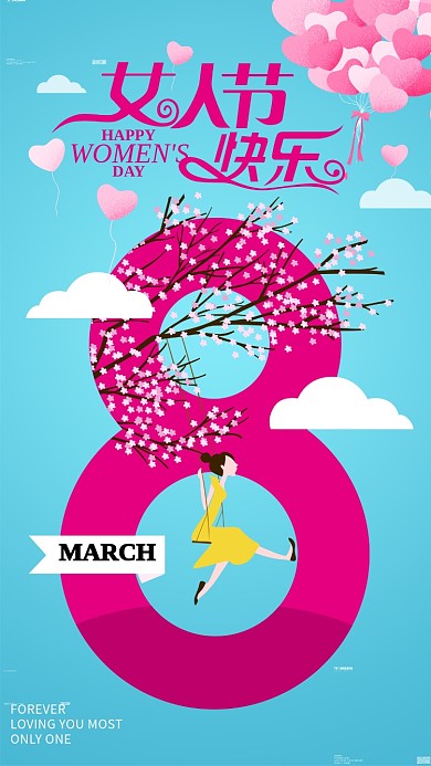 清新38美丽女人节原创插画海报
