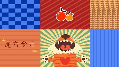 虎力全开老虎色块拼接电脑分区壁纸