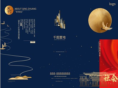 原创中国风古风房地产三折页古典金色