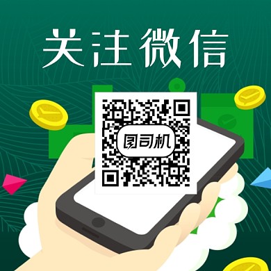 卡通手绘手机二维码