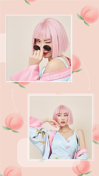 粉色蜜桃少女心配图