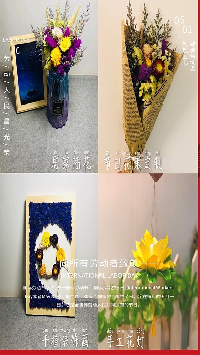 红色简约五一劳动节海报