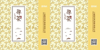 茶叶手提袋礼品袋设计