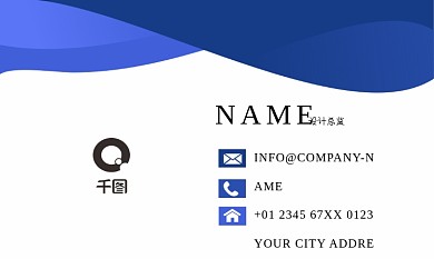 流体简约线条渐变创意矢量商务名片