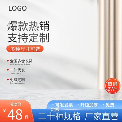 工厂店五金机械配件厂家直销主图