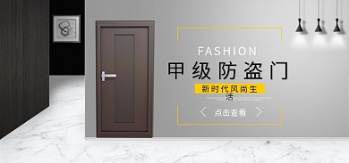 家居电商甲级防盗门点击查看防盗门高级灰黑色