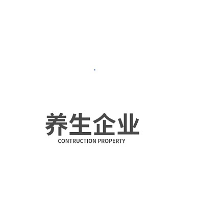 健康养生企业标志LOGO