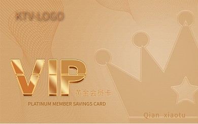 KTV储值会员卡黄金卡