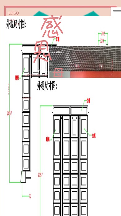 简约文艺母亲节SDAY桃红母亲剪影节日海报