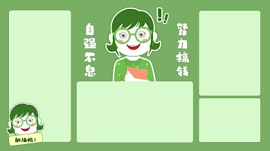 绿色卡通女孩电脑分区壁纸