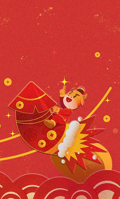 2021牛年除夕贺年祝福微信红包