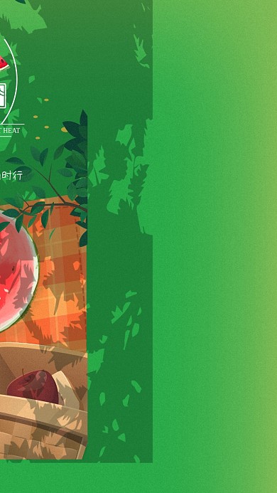 插画风中国传统二十四节气大暑手机用图套图