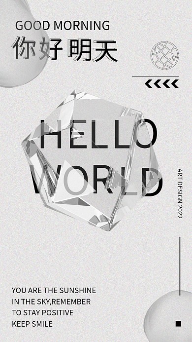 液态金属酸性潮流创意视觉海报