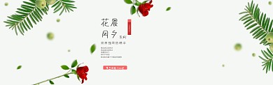 时尚双层强效防晒伞淘宝banner