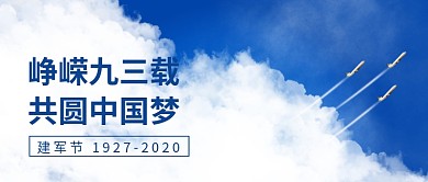 峥嵘岁月公众号首图