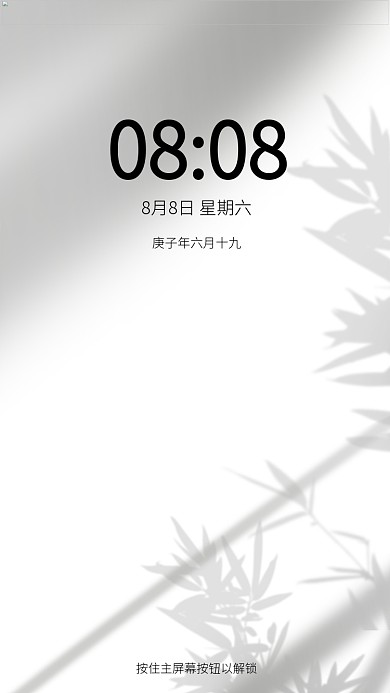 简约光影底纹高清光影背景