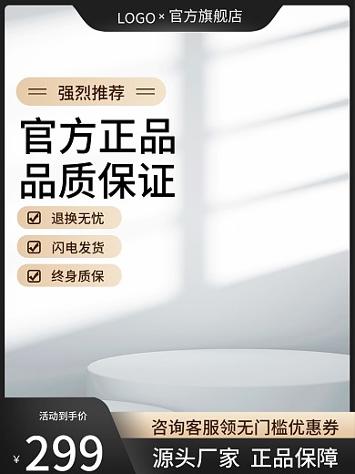 电商黑色五金建材机械工业汽车用品淘宝主图