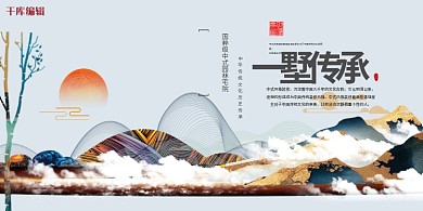 房地产蓝色淡雅清新风别墅海报